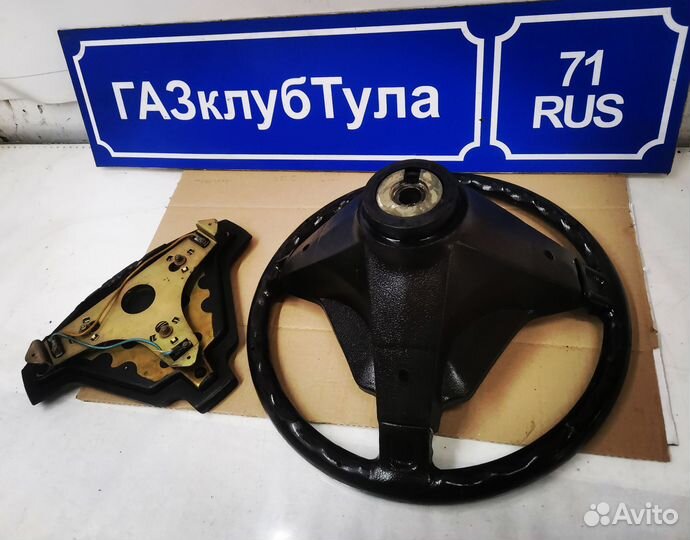 Руль Волга газ 3102 