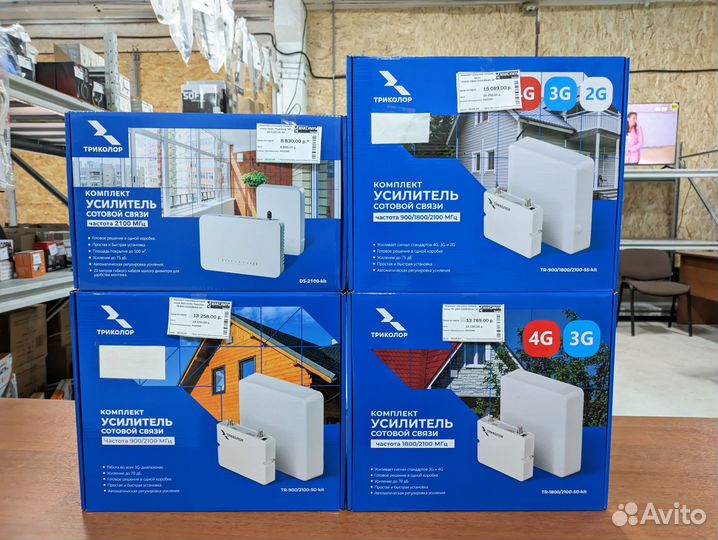 Усилитель сотовой связи 900/1800/2100 (2G/3G/4G)