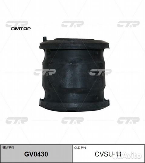 CTR GV0430 Сайлентблок CTR GV0430