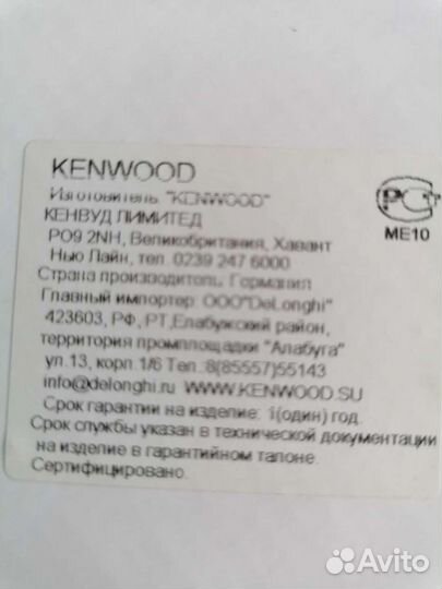 Пароварка Kenwood