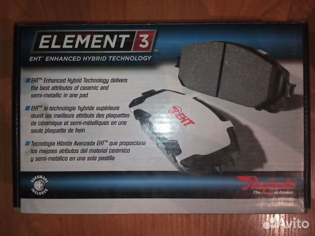 Колодки тормозные дисковые задние Raybestos