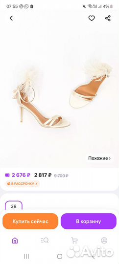 Туфли-босоножки женские 40 размер