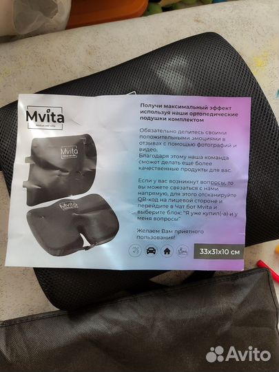 Подушка под поясницу