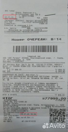 Ноутбук Acer Swift Go 16 SFG16-71-57SN серый