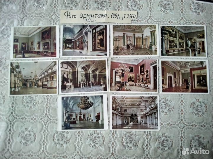 Открытки с изображением залов эрмитажа.1951г