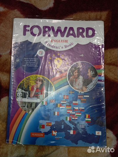 Английский язык Forward девятый класс Вербицкая