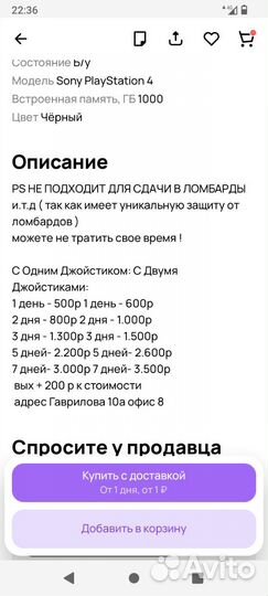 Sony playstation 3 PS3