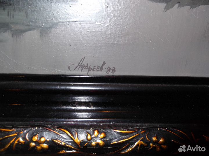 Картина Андреев 1988 г