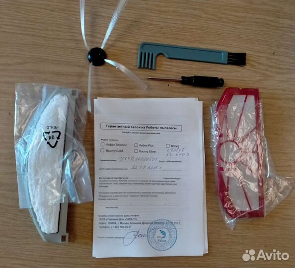 Аксессуары к роботу пылесосу