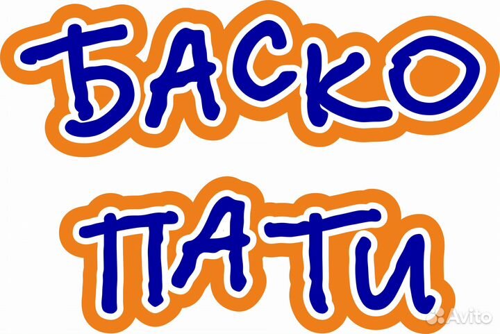 Оператор колл центра