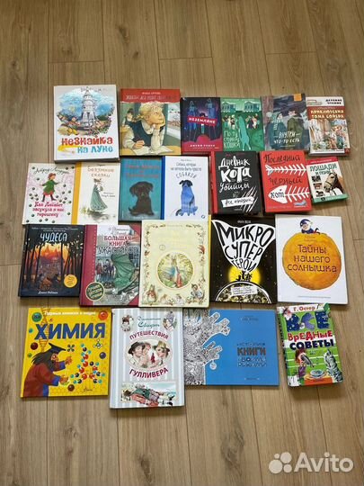 Детские книги