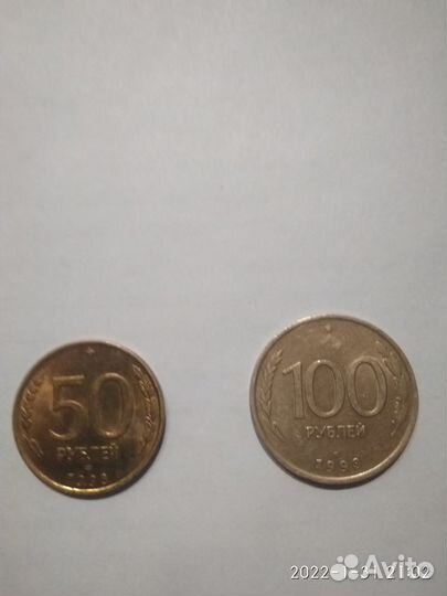 Монеты россии 1991 1993