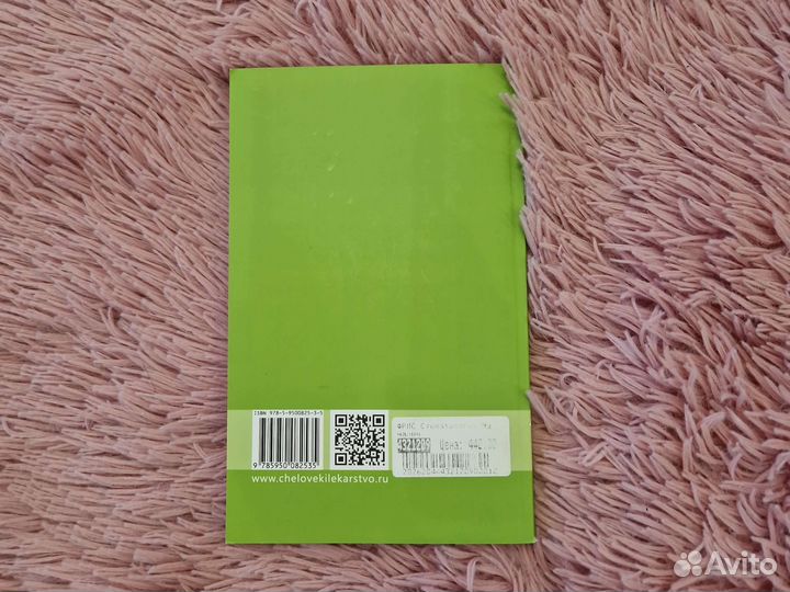 Книга фрлс стоматология