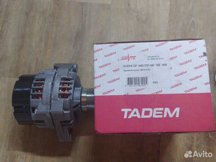 Генератор на ваз 2123