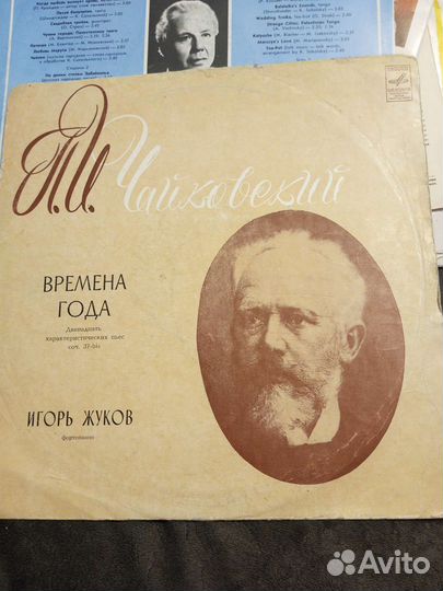 Грампластинки СССР