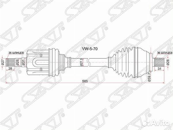 Привод в сборе FR LH volkswagen passat 06-11 caddy