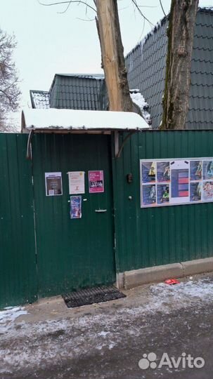 Дорожный знак