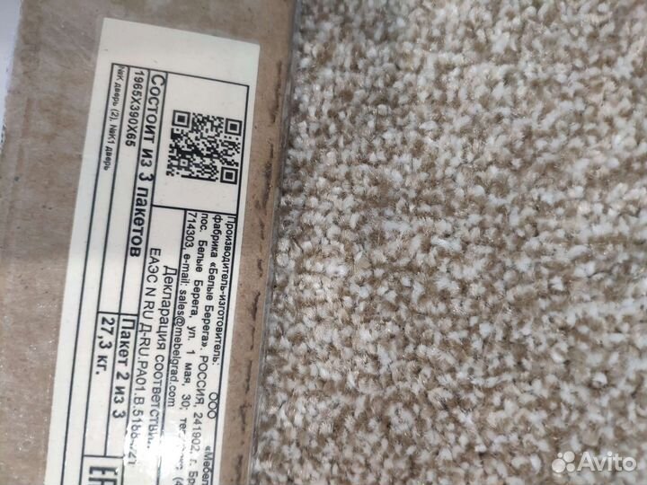 Двери для шкафа