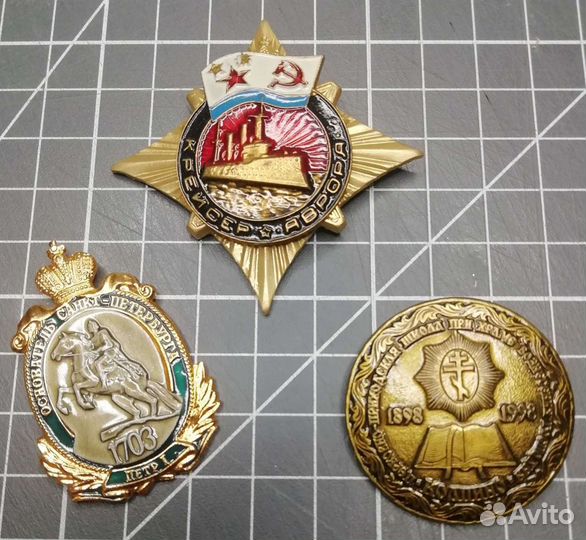 Значки времен СССР