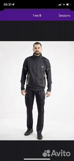 Спортивный костюм