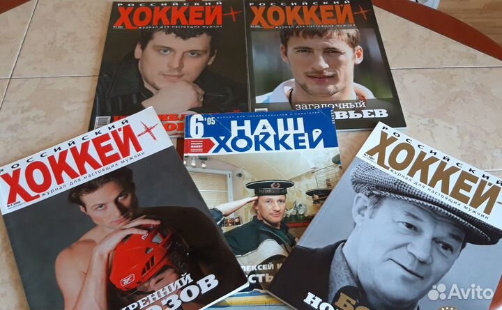 Журнал За рулем, Наука и жизнь и др