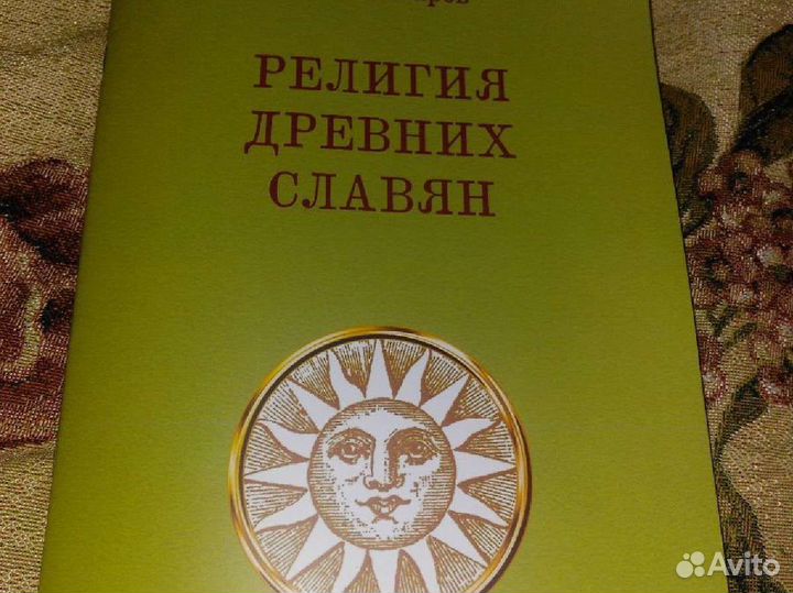 Книга Е.Г.Кагаров