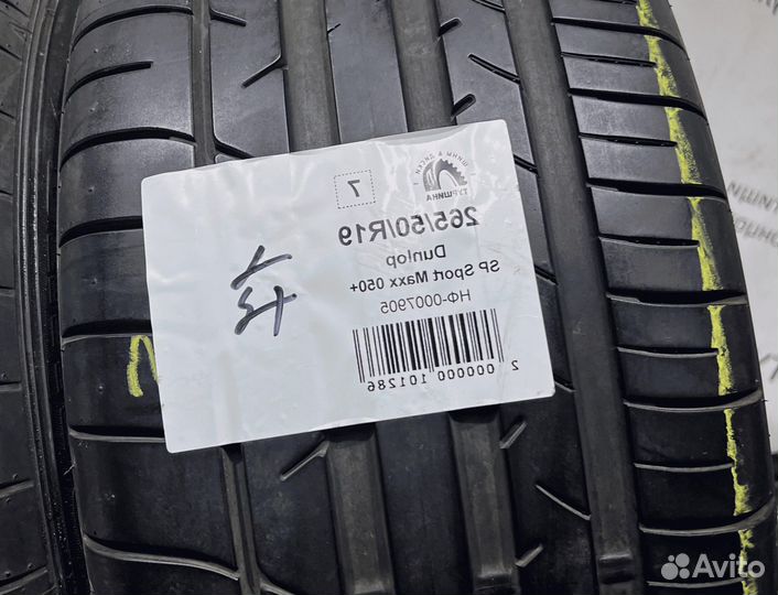 Dunlop SP Sport Maxx 050+ 265/50 R19 94Y