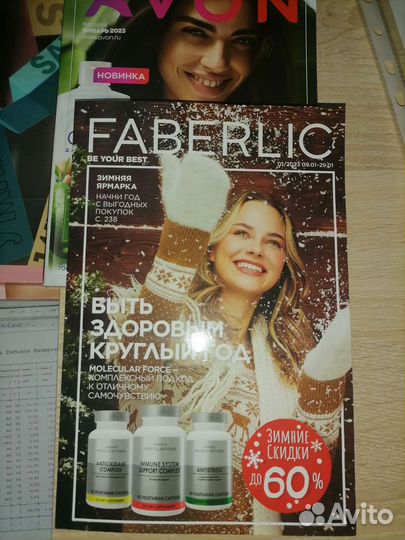 Каталоги раритет