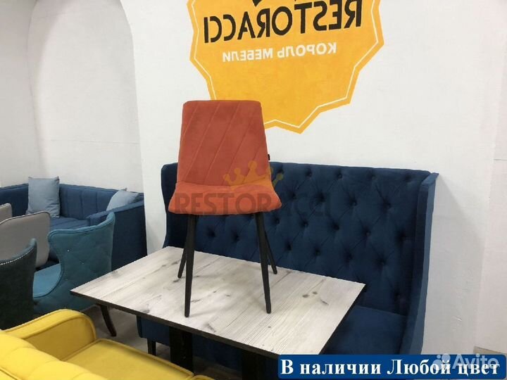 Стулья от производителя / Дизайн для дома и кафе