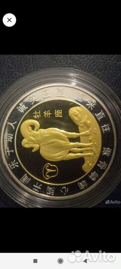 Серебряные монеты