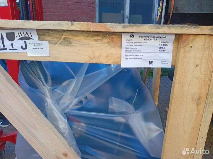 Ресивер для компрессора 900 литров 10 бар