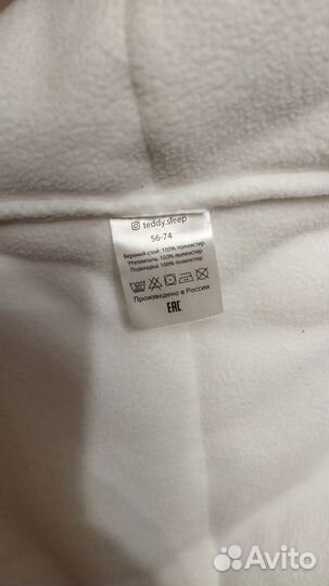 Комбинезон с конвертом для новорожденного