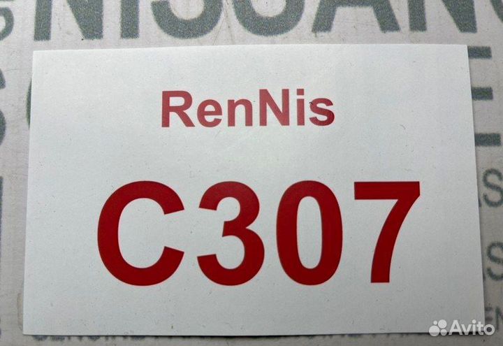 Крыло переднее правое Renault Megane
