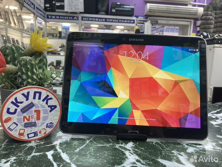Планшет Samsung Galaxy Tab 4 10.1 SM-T531