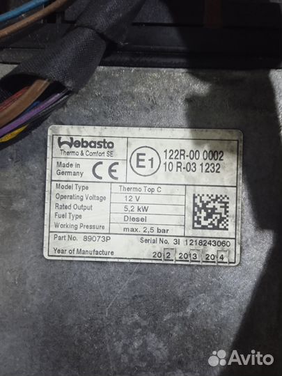 Оборудование