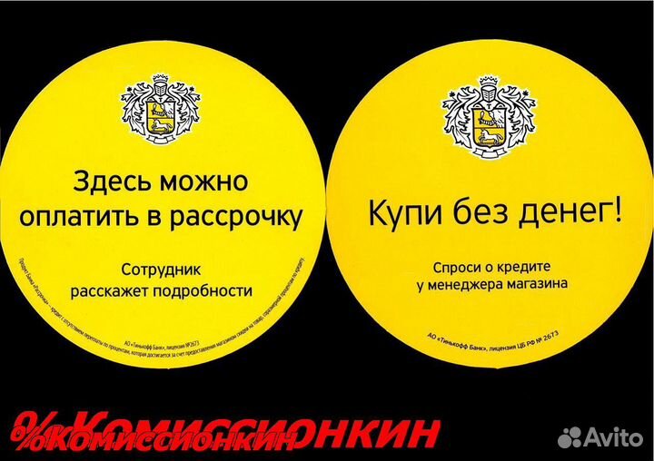 Холодильник Indesit