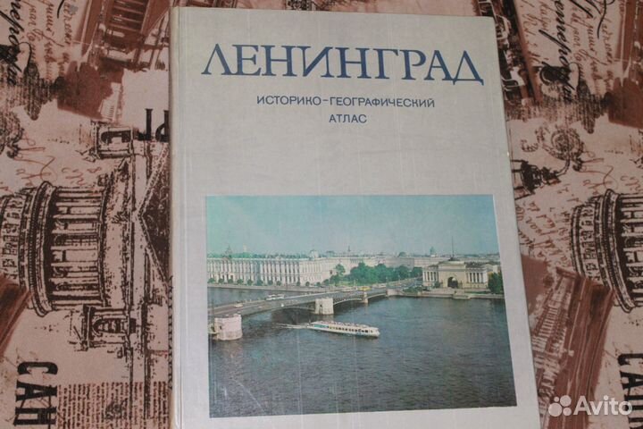 Юный натуралист, атласы, книги по искусству