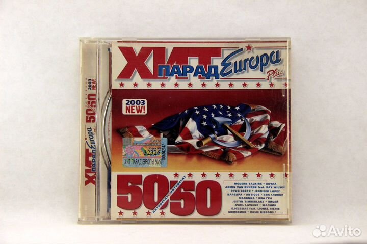 CD диски музыкальные сборники