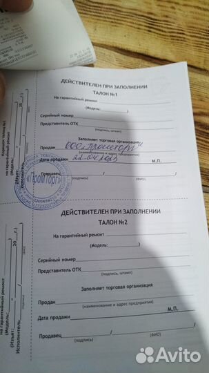 Косилка Brait MRP 800, 2023