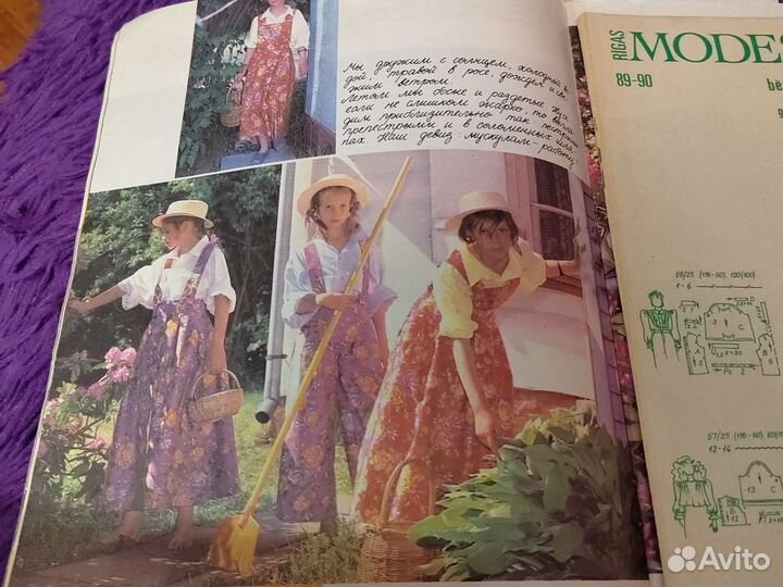 Журнал шитье для детей