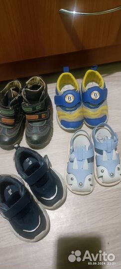 Детская обувь пакетом