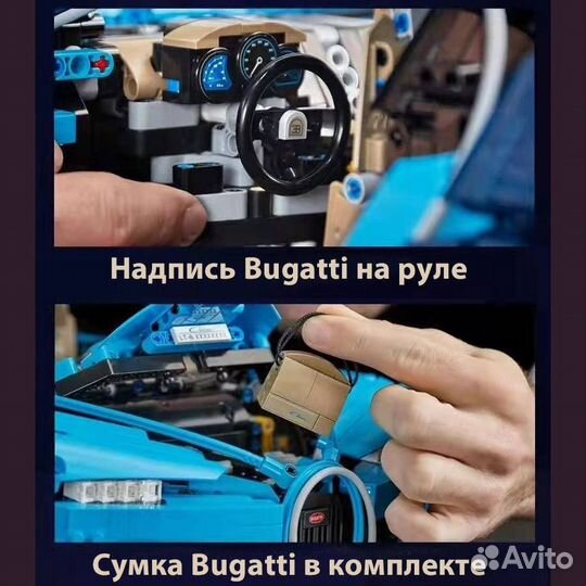 Lego bugatti новые наборы