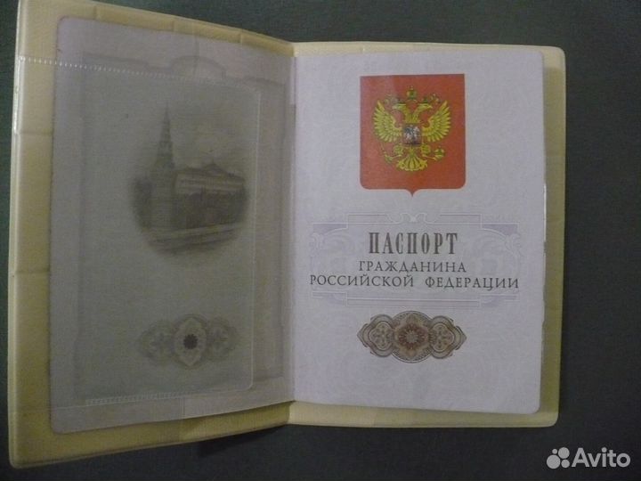 Обложка на паспорт 