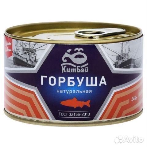 Опт - Горбуша китбай Натуральная 240г