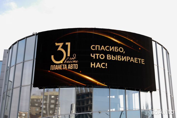 Мобильная зарядка электромобилей