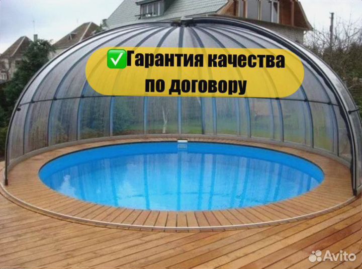 Бассейн круглый с установкой 3000х1500 мм