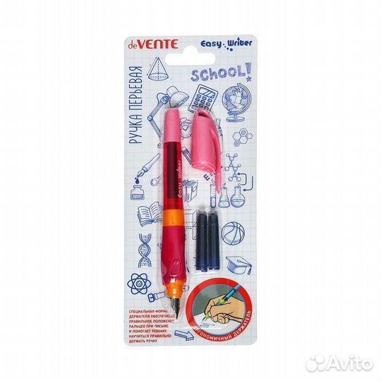 Ручка перьевая школьная