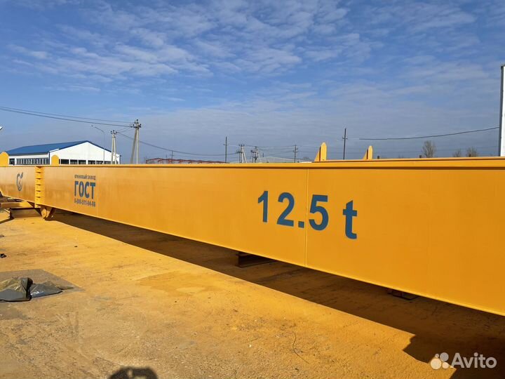 Кран мостовой двухбалочный