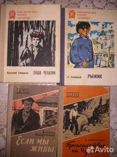 Фантастика и приключения из СССР