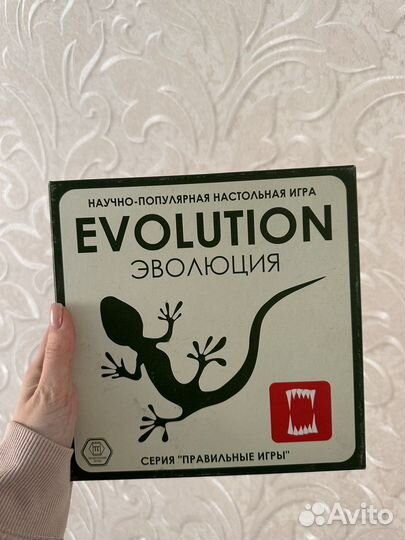 Эволюция игра